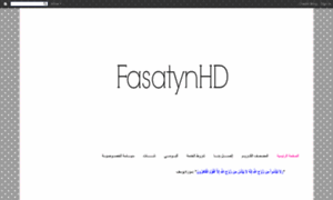 Fasatyn.blogspot.com thumbnail