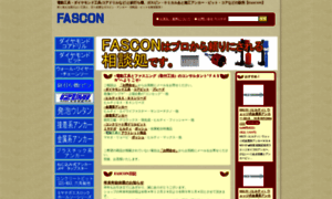 Fascon.ocnk.net thumbnail