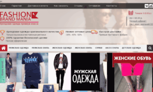 Fashion-brand-mania.ru thumbnail
