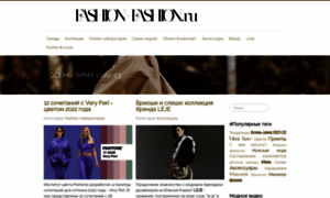 Fashion-fashion.ru thumbnail