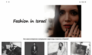 Fashion-in-israel.com thumbnail