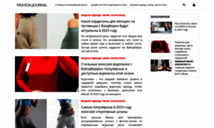 Fashion-journal.ru thumbnail