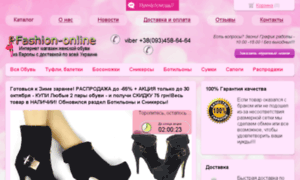 Fashion-online.com.ua thumbnail
