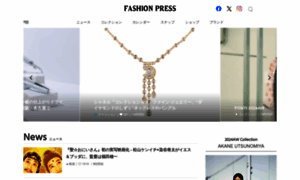 Fashion-press.net thumbnail