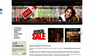 Fashion-stock.biz thumbnail