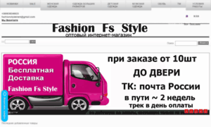 Fashion-style.net.ua thumbnail