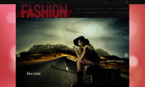 Fashion-woomen.ru thumbnail