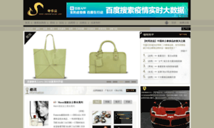 Fashion.chinese-luxury.com thumbnail