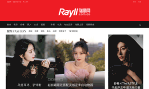 Fashion.rayli.com.cn thumbnail