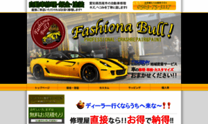 Fashiona-bull.com thumbnail