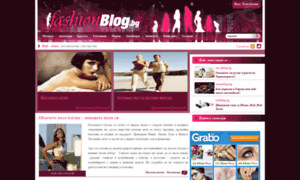 Fashionblog.bg thumbnail