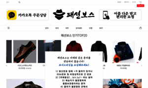 Fashionboss.co.kr thumbnail