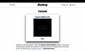 Fashiong.ru thumbnail