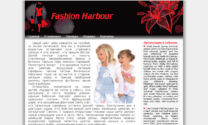 Fashionharbour.ru thumbnail