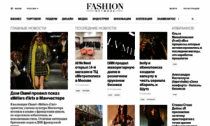 Fashionnetwork.ru thumbnail