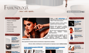 Fashionologia.ru thumbnail