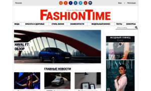 Fashiontime.ru thumbnail