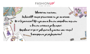 Fashionup.bg thumbnail