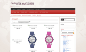 Fashionwatches.com.ua thumbnail