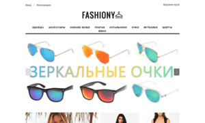Fashiony.com.ua thumbnail