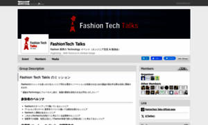 Fashtech.connpass.com thumbnail