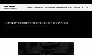 Fast-mail.ru thumbnail