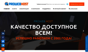Fast-name.ru thumbnail