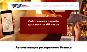 Fast-operator.ru thumbnail