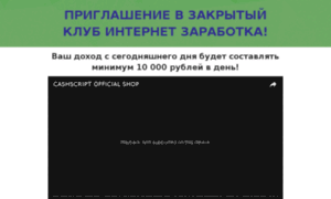 Fast-profit.ru thumbnail