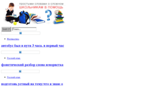 Fast-url.ru thumbnail