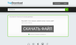 Fast2download.ru thumbnail