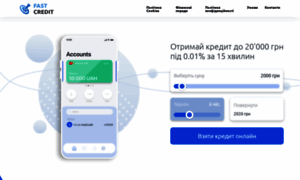 Fastcredit.net.ua thumbnail