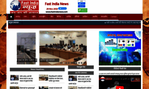 Fastindianews.com thumbnail