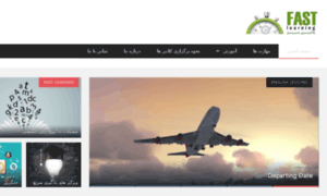 Fastlearning.ir thumbnail