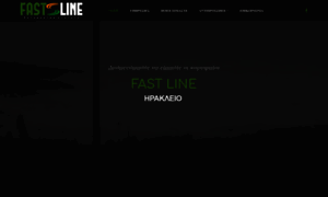Fastline.gr thumbnail