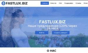 Fastlux.biz thumbnail