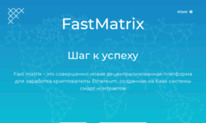 Fastmatrix.app thumbnail