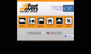 Fastmovers.gr thumbnail