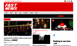 Fastnews.lk thumbnail