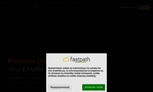 Fastpath.gr thumbnail