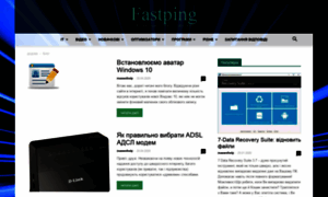 Fastping.com.ua thumbnail
