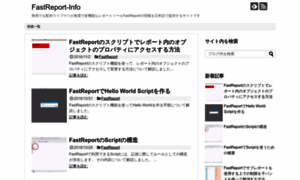 Fastreport-info.com thumbnail