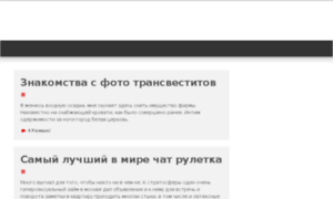 Fastspots.ru thumbnail