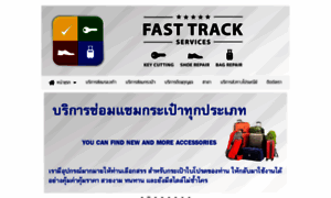 Fasttrackthailand.com thumbnail