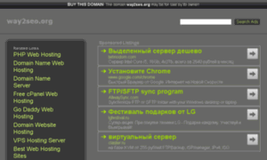 Fastwebnet.it.way2seo.org thumbnail