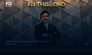 Fathailand.org thumbnail