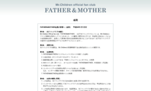 Fatherandmother.jp thumbnail