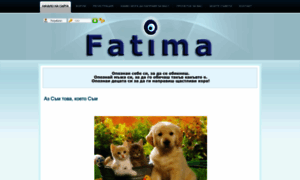 Fatima-bg.com thumbnail
