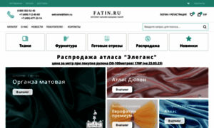 Fatin.ru thumbnail