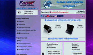 Faust.net.ua thumbnail